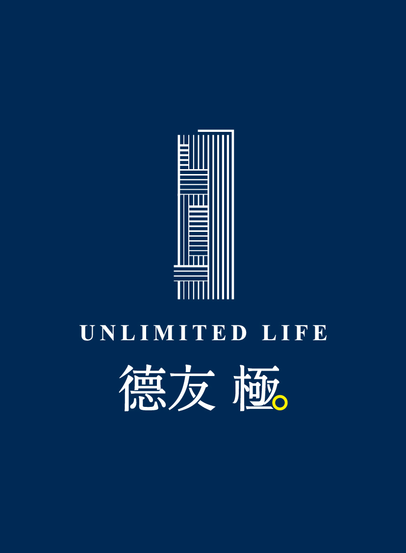 『德友極』桃園區
