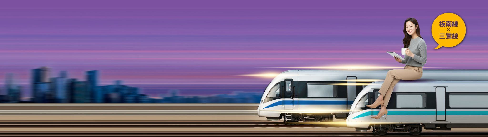 天好運3  即將公開